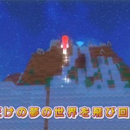PS4『Birthdays the Beginning』地形を操り生命を育む“箱庭ゲー”の魅力に映像で迫る！ クレイアートコンテストも実施