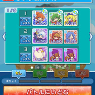 『ぷよぷよ!!クエスト』“みんなとバトル”正式スタート！オリラジ・中田の暴走を止める打開策募集も開始