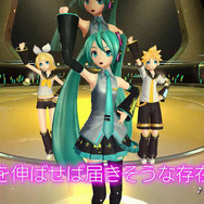 PSVR『初音ミク VR フューチャーライブ』最新PV公開! 世界初の“初音ミクVRライブ”の魅力を映像で紹介