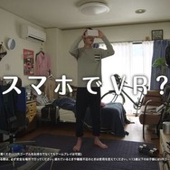 『オルタナティブガールズ』初のTVCMが9月15日より放送！ログインでバニーガール衣装をプレゼント