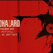 【TGS2016】『バイオハザード7』にCERO Z版「グロテスクVer.」が登場！18歳以上を対象へ