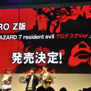 【TGS2016】『バイオハザード7』にCERO Z版「グロテスクVer.」が登場！18歳以上を対象へ