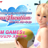 【TGS2016】『DOAX』シリーズ新作プロジェクト開始が発表！PC向けにDMM GAMESより提供