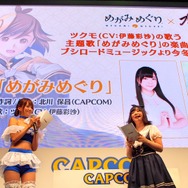 【TGS2016】3DS『めがみめぐり』ステージレポ！ツクモちゃんは衣装によって会話が変化、髪型の変更も