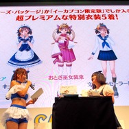 【TGS2016】3DS『めがみめぐり』ステージレポ！ツクモちゃんは衣装によって会話が変化、髪型の変更も