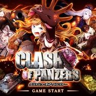 【TGS2016】歴戦の軍人たちが美少女化『クラッシュ・オブ・パンツァー』登場！DMM GAMESが贈る本格和製3Dストラテジー