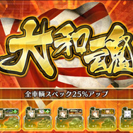 【TGS2016】歴戦の軍人たちが美少女化『クラッシュ・オブ・パンツァー』登場！DMM GAMESが贈る本格和製3Dストラテジー