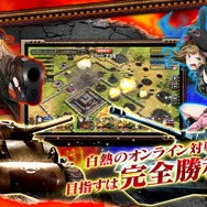 【TGS2016】歴戦の軍人たちが美少女化『クラッシュ・オブ・パンツァー』登場！DMM GAMESが贈る本格和製3Dストラテジー