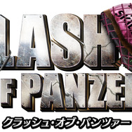 【TGS2016】歴戦の軍人たちが美少女化『クラッシュ・オブ・パンツァー』登場！DMM GAMESが贈る本格和製3Dストラテジー