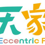 【京まふ2016】TVアニメ「有頂天家族2」制作決定！P.A.WORKSとしては初の続編モノに