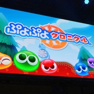 【TGS2016】3DS『ぷよぷよクロニクル』ステージに「AAA」の「MisaChia」が登場!プロモキャラとして活動開始