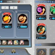 【TGS2016】アソビモの新作オンライン対戦アクション『イクサバ』発表！ま、まさかのαテスト版即日配信