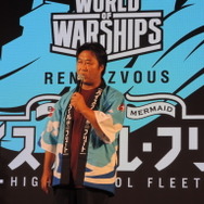 【TGS2016】Wargamingが「はいふり」や大河原邦男と仰天コラボ！発表会ステージレポ