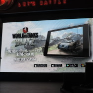 【TGS2016】Wargamingが「はいふり」や大河原邦男と仰天コラボ！発表会ステージレポ