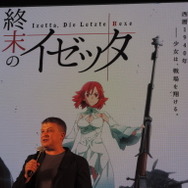 【TGS2016】Wargamingが「はいふり」や大河原邦男と仰天コラボ！発表会ステージレポ