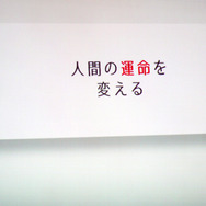 【TGS2016】PLAYISMより『Stardew Valley』『Starbound』の日本語版配信決定、CS版も検討中―メディア向け発表会で明らかに