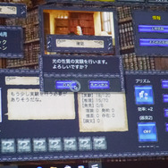 【TGS2016】PLAYISMより『Stardew Valley』『Starbound』の日本語版配信決定、CS版も検討中―メディア向け発表会で明らかに