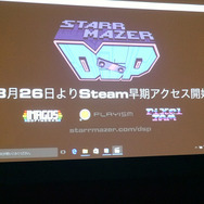 【TGS2016】PLAYISMより『Stardew Valley』『Starbound』の日本語版配信決定、CS版も検討中―メディア向け発表会で明らかに