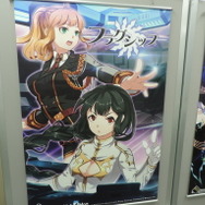 【TGS2016】台湾Mobimon、日本進出！声優生アフレコもあったメディア発表会レポート