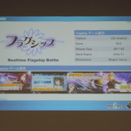 【TGS2016】台湾Mobimon、日本進出！声優生アフレコもあったメディア発表会レポート