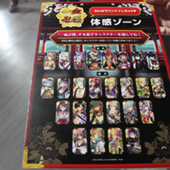 【TGS2016】 DMM GAMES 『一血卍傑-ONLINE-』　