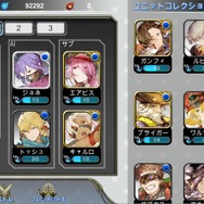 スマホ向け対戦アクション『イクサバ』詳細が公開、『アヴァベルオンライン』のPvPが単体作品に