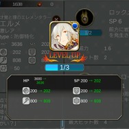 スマホ向け対戦アクション『イクサバ』詳細が公開、『アヴァベルオンライン』のPvPが単体作品に