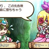 3DS『にょきにょき たびだち編』“いいにょきの日（11月24日）”に配信決定