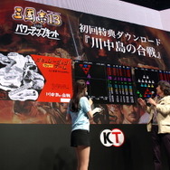 【TGS2016】10月26日は「歴史シミュレーションゲームの日」です！コーエーテクモ『川中島の合戦』リメイク版も発表