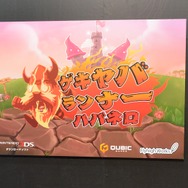 【TGS2016】「フライハイワークス」ブースで『魔神少女3』などをプレイ！新作の箱庭系スローライフRPG『ピコンティア』も発表