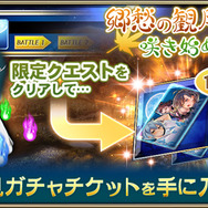 『オルサガ』期間限定イベント「郷愁の観月と咲き始めの蕾」開催！浴衣姿のユニットが続々登場