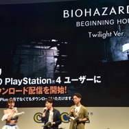 【TGS2016】『バイオハザード』ステージで「ファミパンおじさんの正体」が明らかに！