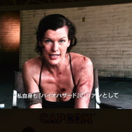 【TGS2016】『バイオハザード』ステージで「ファミパンおじさんの正体」が明らかに！