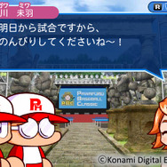 3DS『実況パワフルプロ野球 ヒーローズ』12月15日に発売決定！第2弾トレーラーも公開