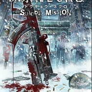 死者再殺SRPG『凍京NECRO SUICIDE MISSION』発表！2017年秋リリース予定