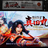 TGS2016『戦国無双　真田丸』プレイレポート