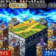 モンスターサマナー