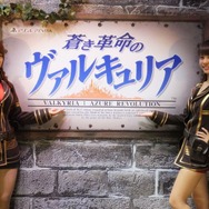 【TGS2016】極道と怪盗が「幅を利かせる」セガブース、“高嶺の花”から“凛々しい女兵士”まで美女がお出迎え！