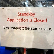 【TGS2016】PSVR整理券、今年は開幕前に配布終了