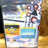 【TGS2016】セガ“レトロTシャツ”新発売！「ドリームキャスト半袖パーカー」や「ファンタジーゾーンコインケース」なども