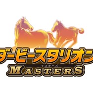 【TGS2016】『ダビスタ マスターズ』ステージで女性ジョッキーの壮絶人生が明らかに…もちろん最新作の魅力も紹介