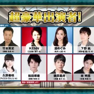 【TGS2016】『大逆転裁判2』電撃発表！成歩堂/王泥喜の生アフレコもあった『逆転裁判』ステージレポ