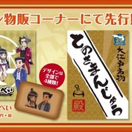 【TGS2016】『大逆転裁判2』電撃発表！成歩堂/王泥喜の生アフレコもあった『逆転裁判』ステージレポ