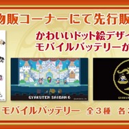 【TGS2016】『大逆転裁判2』電撃発表！成歩堂/王泥喜の生アフレコもあった『逆転裁判』ステージレポ