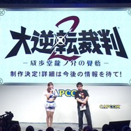 【TGS2016】『大逆転裁判2』電撃発表！成歩堂/王泥喜の生アフレコもあった『逆転裁判』ステージレポ