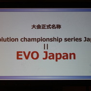 【TGS2016】格闘ゲームの祭典、国内開催は2018年1月に！「EVO Japan」実行委員会設立発表会レポ