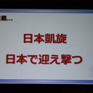 【TGS2016】格闘ゲームの祭典、国内開催は2018年1月に！「EVO Japan」実行委員会設立発表会レポ