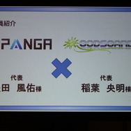 【TGS2016】格闘ゲームの祭典、国内開催は2018年1月に！「EVO Japan」実行委員会設立発表会レポ