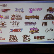 【TGS2016】格闘ゲームの祭典、国内開催は2018年1月に！「EVO Japan」実行委員会設立発表会レポ