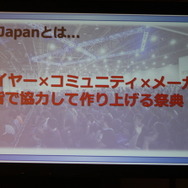 【TGS2016】格闘ゲームの祭典、国内開催は2018年1月に！「EVO Japan」実行委員会設立発表会レポ